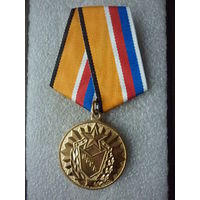 Медаль памятная. За успехи в спорте. Министерство обороны РФ. ЦСКА. Латунь.