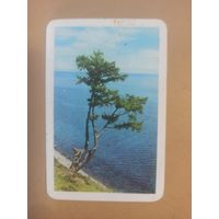 Календарь 1977 Аэрофлот