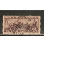 СССР-1933 (Заг.329)  гаш., Народы СССР(Украинцы)(1)