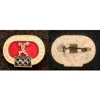 Москва. Олимпиада. Тяжелая атлетика. Штанга