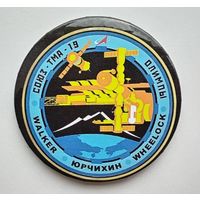 Космос. (Жесть, 56 мм.)