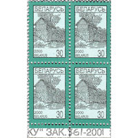 Марки Стандартный выпуск "Водяная мельница"