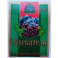 Этикетка. вино. 0100