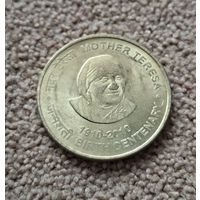 Индия 5 рупий, 2010 100 лет со дня рождения Матери Терезы aUNC