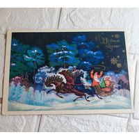 Открытка . С рубля без МЦ. Все с рубля без МЦ.