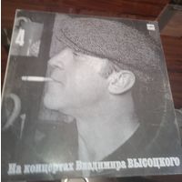 На концертах Владимира Высоцкого Ч. 4 - Песня о друге. 1988 г