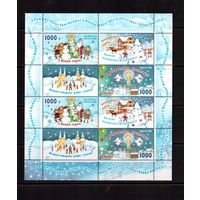 Беларусь-2010,(Мих.Бл.80) , ** , Рождество и Новый Год ,