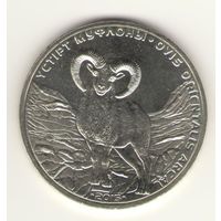 50 тенге 2015 г. Устюртский муфлон. Мешковая