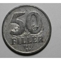 Венгрия, 50 филлеров, 1986 год