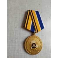 Медаль. 75 лет Нахимовскому военно-морскому училищу.