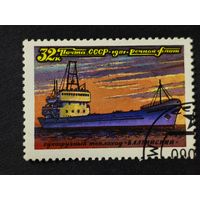 1981 СССР. Речной флот СССР. Сухогрузный теплоход "Балтийский"