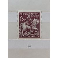 Марки. Германия. Рейх. 1945г.