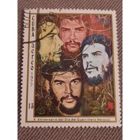 Куба 1977. 10 годовщина Dia del Guerrillero Heroico