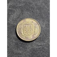 Украина 10 копеек 2016