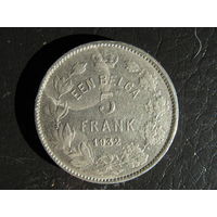 Бельгия.5 франков.1932. С 20 копеек. Распродажа коллекции. Смотрите другие лоты.