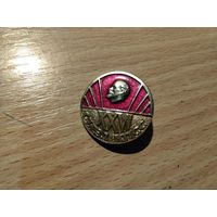 26 Съезд КПСС