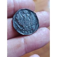 1 копейка 1824 года