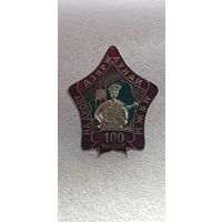 100 выходов на охрану государственной границы Беларусь