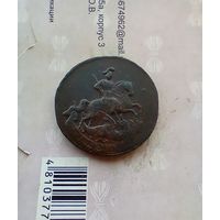 2 копейки 1757 года перечекан красивая