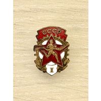Знак ГТО 1 степень