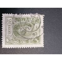 Марка 20 копеек Александр 1