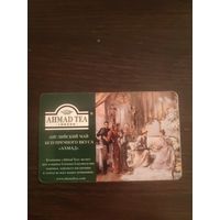 Календарик,реклама,2005