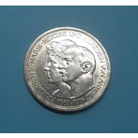 Германия. 3 марки. 1914 год. Анхальт. Фридрих II и Мария. Отличная! Серебро. Распродажа коллекции!