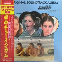 Various – The Original Soundtrack Album Hot Bubblegum (Lemon Popsicle III) / JAPAN 1981