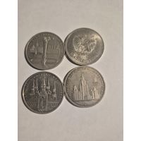 Рубли ссср олимпиада