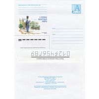 Беларусь 2003 Из истории белорусской почты. Почтальон. XIX в (к4)