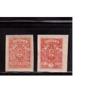 Россия-1919 (Сол.3) **/* ,  Гражданская война, Деникин, оттенки(1)