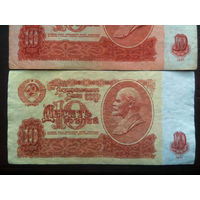 ОБМЕН! Брак 10 рублей обр 1961 СССР (см описание)
