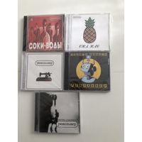 CD группы РЕВОЛЬВЕР