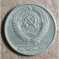 СССР 50 копеек, 1974 г., Y# 133a.2