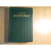 Шолохов М. Собрание сочинений в девяти томах. Тома 1-8.