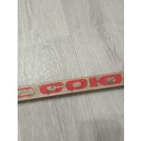 Клюшка с автографами игроков "Динамо Минск" 1988/1989