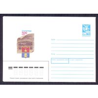 СССР 1989 Волгоград 400 лет герб