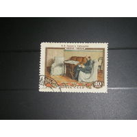 СССР 1954 В.И. Ленин