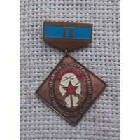 7 спартакиада народов СССР. ДОСААФ.