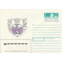 СССР 1988 МХК с ОМ 250 лет Великой Северной экспедиции Чириков (к3)