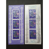 Польша 1974 Блоки Mi.57 и Mi.58, каждый с 3 марками из серии "Международная филателистическая выставка "SOCPHILEX IV" в Катовице" (гашеные с клеем) марка Mi.2311А и 2311В каталог 7.50 евро