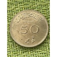 Мальдивские о-ва Мальдивы 50 лари 1979 г