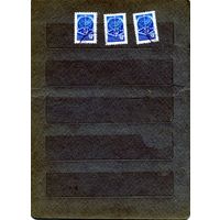 СССР, 1978,СТАНДАРТ, Бум прост.  гашен   по 10 коп шт
