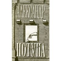 Нечто невообразимое