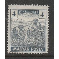 Венгрия 4F /Жнец/ 1916-24гг