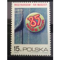 Польша 1985 Международный год молодёжи