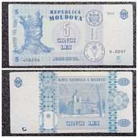 5 лей Молдова 2015 г.