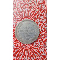 Россия 20 копеек 1876