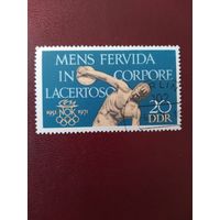 ГДР. Олимпиада.