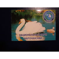 Календарик 2002 г.  Национальный парк Нарочанский.  Лебеди.